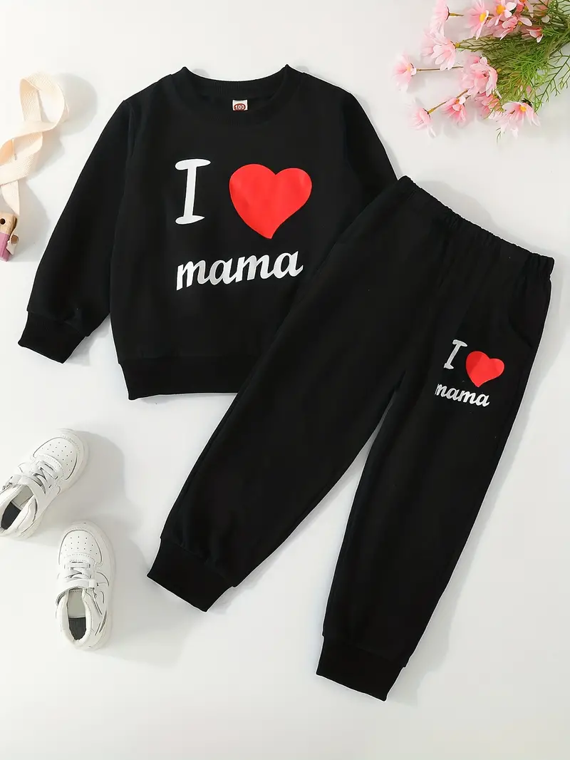 (Custom Design Preorder MOQ 5) I LOVE Mama Black Kids Clothes Set
